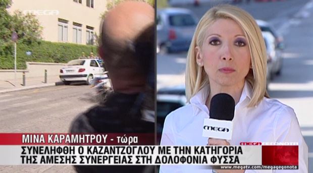 Συνελήφθη ο συνοδηγός του Ρουπακιά