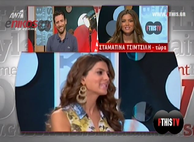 ΒΙΝΤΕΟ-Πάτρας: Μισώ τους αποχαιρετισμούς