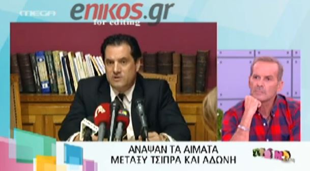 ΒΙΝΤΕΟ-Υπέρ του Άδωνι το “Πρωινό mou”