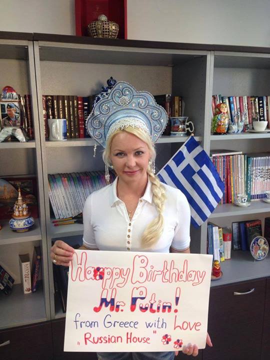 Από την Αλεξανδρούπολη στον Πούτιν