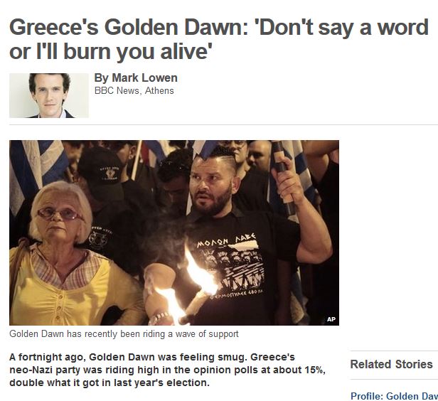 BINTEO-BBC: Ο τιμοκατάλογος της Χ.Α.