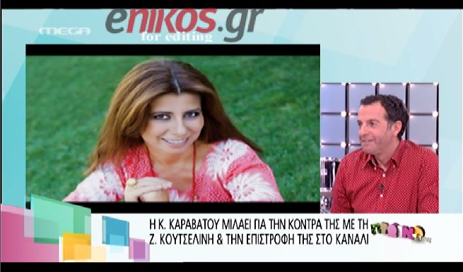 ΒΙΝΤΕΟ-Καβατζίκης στον Κωστόπουλο: Μην με κοροϊδεύεις