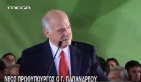 Οι εκλογές της 4ης Οκτωβρίου 2009