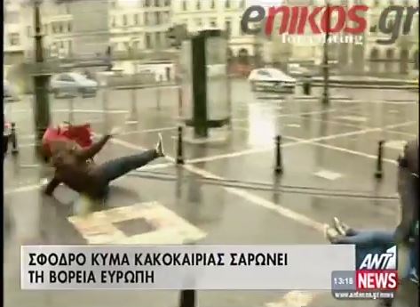 ΒΙΝΤΕΟ-Η φονική καταιγίδα σαρώνει τα πάντα