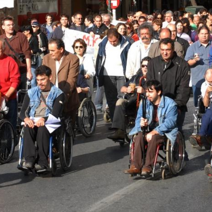 Ο Πανελλήνιος Σύλλογος Παραπληγικών στο Υπ. Εργασίας