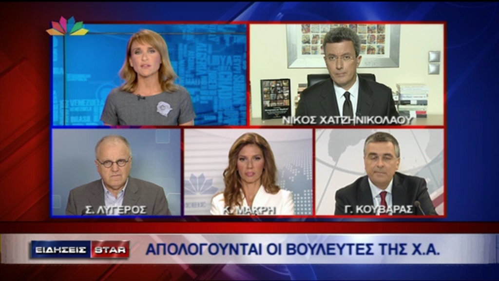 Το σχόλιο του Νίκου Χατζηνικολάου για την τελευταία συνέντευξη του Νίκου Μιχαλολιάκου