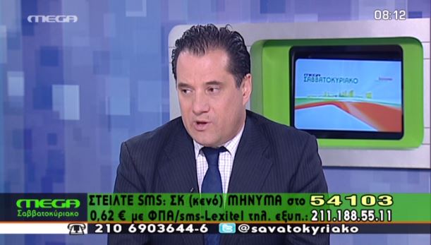 Άδωνις: “Απόλυτος εξευτελισμός η απάρνηση των ιδεών”