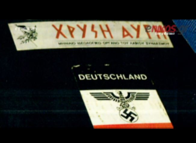 ΒΙΝΤΕΟ-Ντοκουμέντο για τη “σκιώδη” κυβέρνηση της Χ.Α.