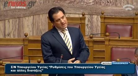 ΒΙΝΤΕΟ-Άδωνις: Φθηνή αντιπολίτευση