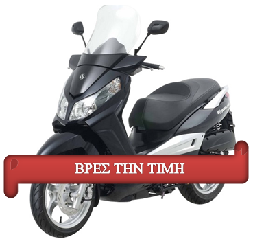 Ο νικητής του διαγωνισμού για το SCOOTER