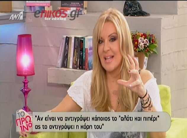 ΒΙΝΤΕΟ-Γερμανού: Δεν θα μιμηθούμε το ‘Αλάτι και Πιπέρι’