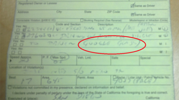 Η πρώτη κλήση για Google Glass