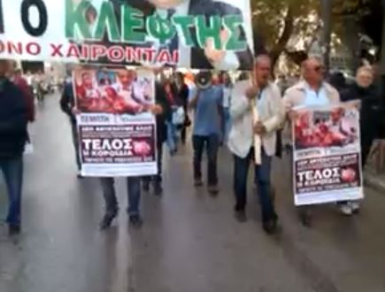 ΒΙΝΤΕΟ-Πορεία ομολογιούχων στη Θεσσαλονίκη