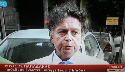 Απεβίωσε ο πρόεδρος της Ένωσης Εισαγγελέων Ελλάδος