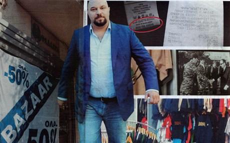 Ξεπουλάνε στο μαγαζί του Παναγιώταρου