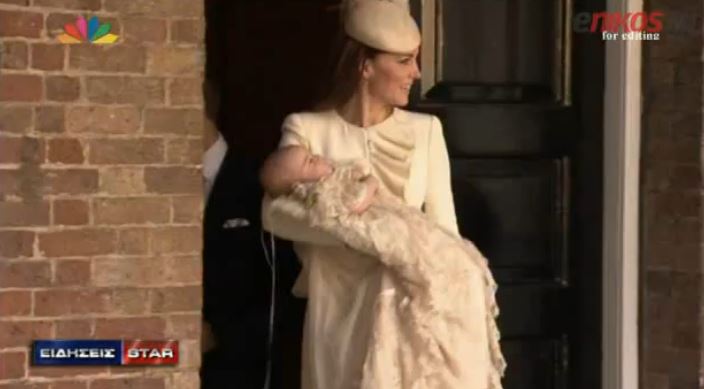 ΒΙΝΤΕΟ-Η βάφτιση του μικρού πρίγκιπα