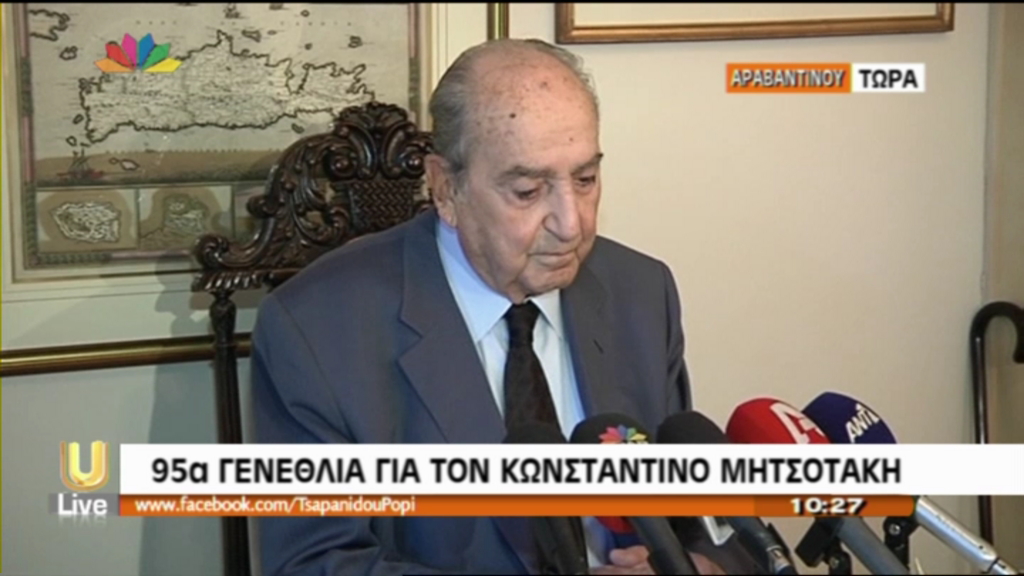 ΒΙΝΤΕΟ-Το μήνυμα αισιοδοξίας του Επίτιμου