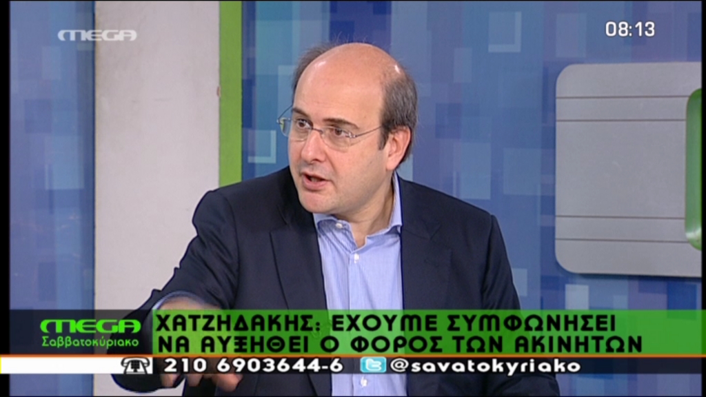 ΒΙΝΤΕΟ-Χατζηδάκης: Έχουμε συμφωνήσει για τον φόρο ακινήτων