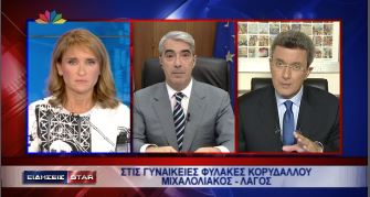 ΒΙΝΤΕΟ-Κεδίκογλου:Ό,τι ξεφυτρώνει θα το ξεριζώνουμε