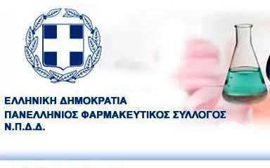 Αντίθετοι οι φαρμακοποιοί