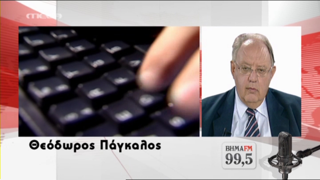 ΒΙΝΤΕΟ-Πάγκαλος: Παρακολουθούσαμε κι εμείς