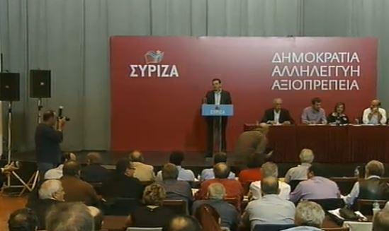 Η ομιλία του Αλέξη Τσίπρα στην Κεντρική Επιτροπή του ΣΥΡΙΖΑ