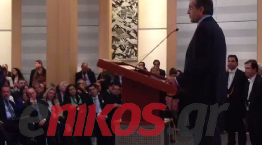 ΒΙΝΤΕΟ-Η ομιλία του Σαμαρά στις Βρυξέλλες