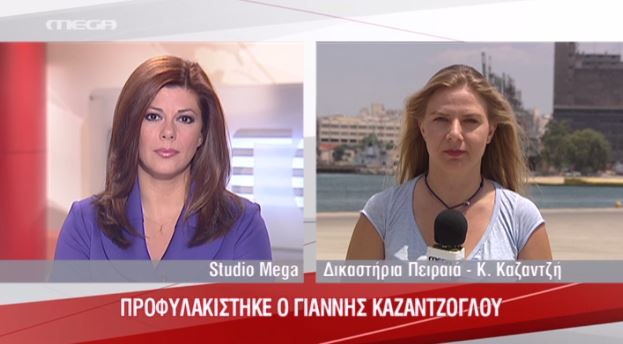 ΒΙΝΤΕΟ-Προφυλακίστηκε και ο Καζαντζόγλου