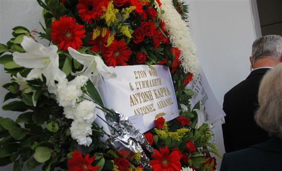 Το αντίο στον Αντώνη Καρρά