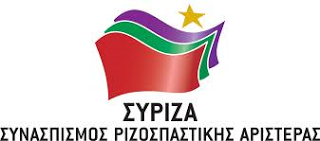 Επίθεση του ΣΥΡΙΖΑ στον Πρωθυπουργό