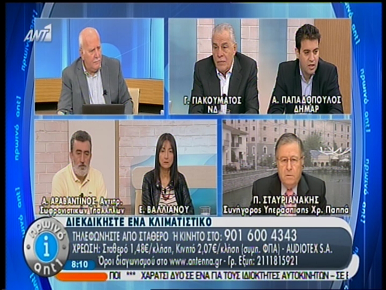 ΒΙΝΤΕΟ-Ο Αραβαντινός για τους βουλευτές της ΧΑ