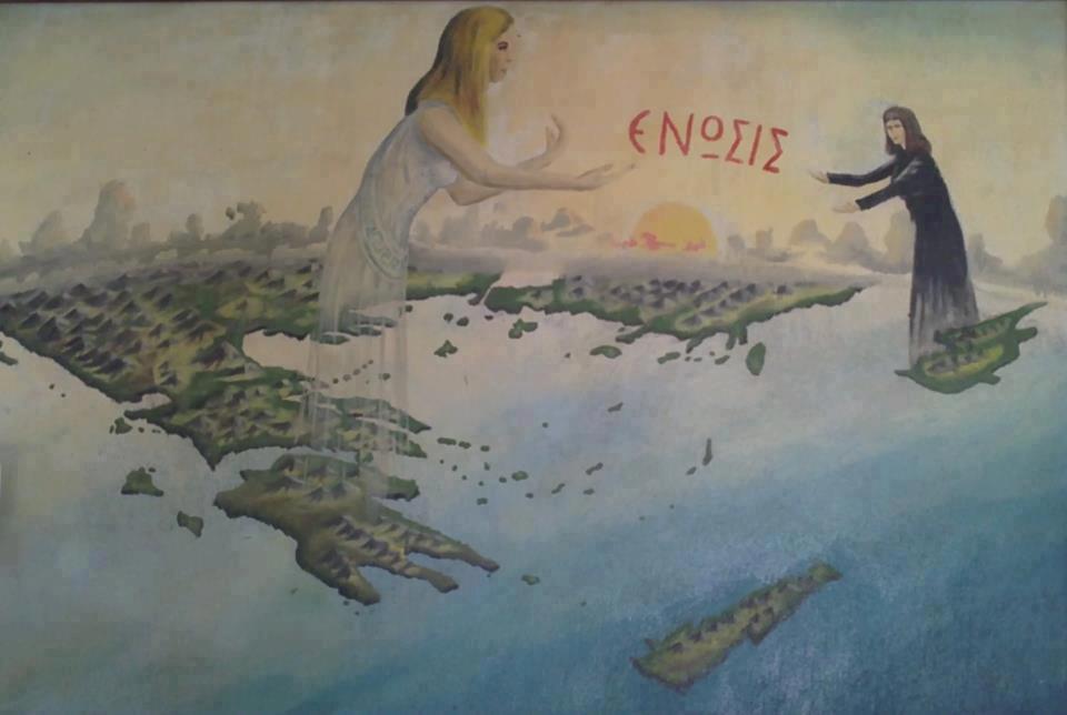 Τα γεγονότα… σαν σήμερα