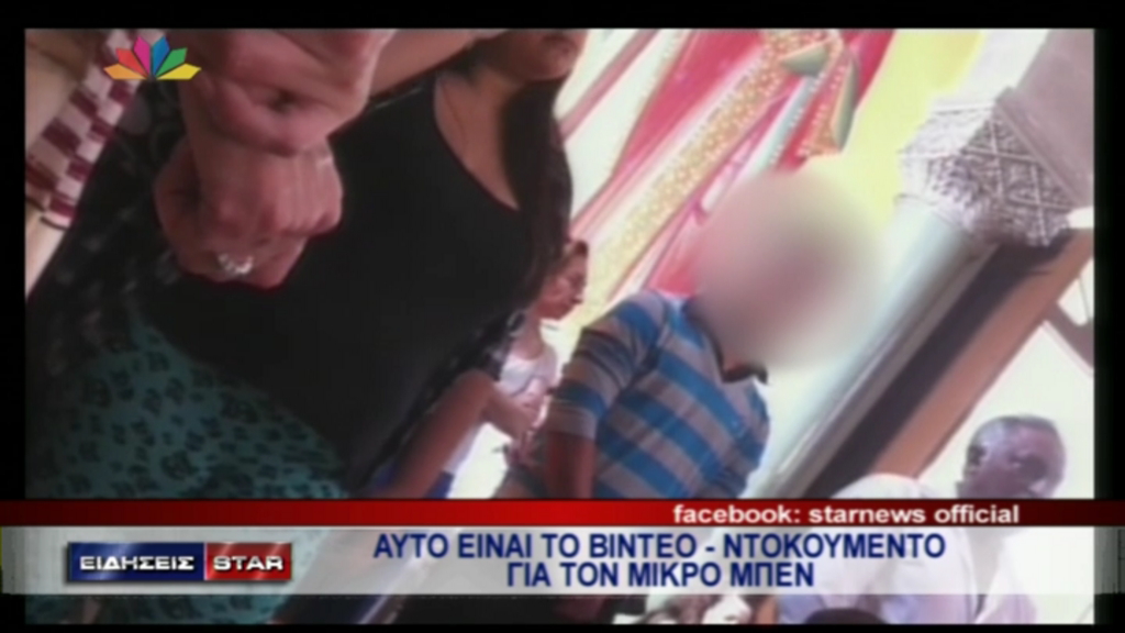 ΒΙΝΤΕΟ-Ο νεαρός που μοιάζει με τον Μπεν