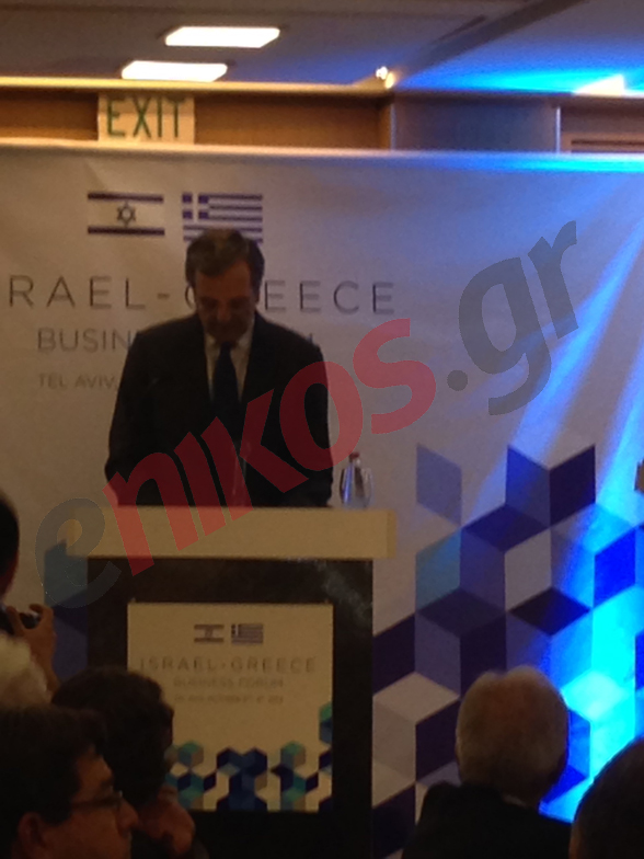 Σαμαράς: Θα εξαφανίσουμε την Χ.Α.