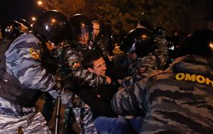 Επεισόδια σε συνοικία της Μόσχας