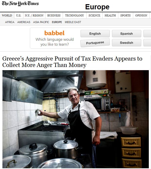 ΝΥΤ: Αποτυχημένη πολιτική