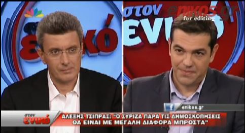 ΒΙΝΤΕΟ-Τσίπρας: Δεν είμαστε ούτε νέο, ούτε άλλο ΠΑΣΟΚ