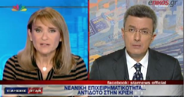 ΒΙΝΤΕΟ-Το σχόλιο του Ν. Χατζηνικολάου για το “εθνικό σχέδιο ανάπτυξης”