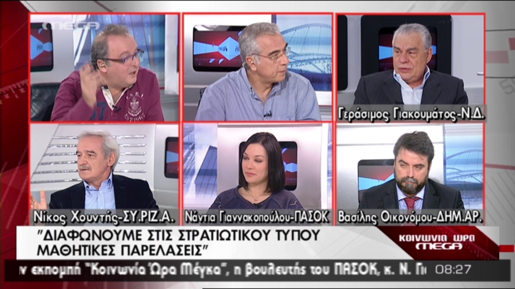 ΒΙΝΤΕΟ-Χουντής: Να αντικατασταθούν οι παρελάσεις