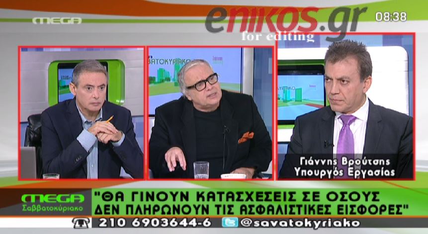 ΒΙΝΤΕΟ-Βρούτσης: Θα γίνουν κατασχέσεις