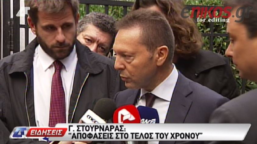 ΒΙΝΤΕΟ-Στουρνάρας: Αποφάσεις στο τέλος του έτους