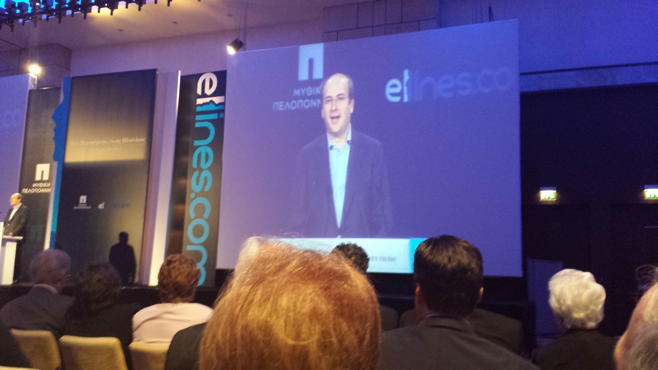 Ο χαιρετισμός του Σαμαρά στο συνέδριο “Μία Περιφέρεια, ένας Πλανήτης”