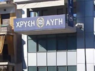 Στα ίχνη «χορηγών» της Χ.Α
