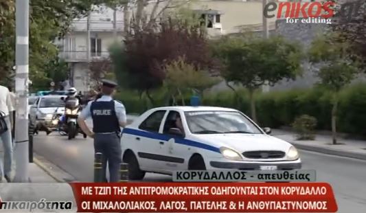 ΒΙΝΤΕΟ-Η πτώση του «Ζητά»