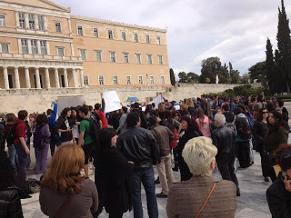 ΤΩΡΑ-Διαμαρτυρία στη Βουλή