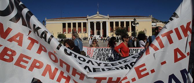Νέα παράταση στην απογραφή