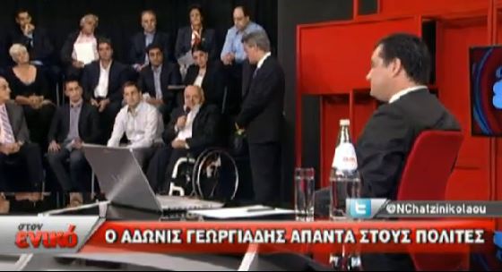 ΒΙΝΤΕΟ-Άδωνις: Μέχρι τις 31/12 θα έχουν τακτοποιηθεί οι οφειλές του ΕΟΠΥΥ