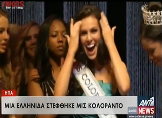 ΒΙΝΤΕΟ-Ελληνίδα η Miss Colorado