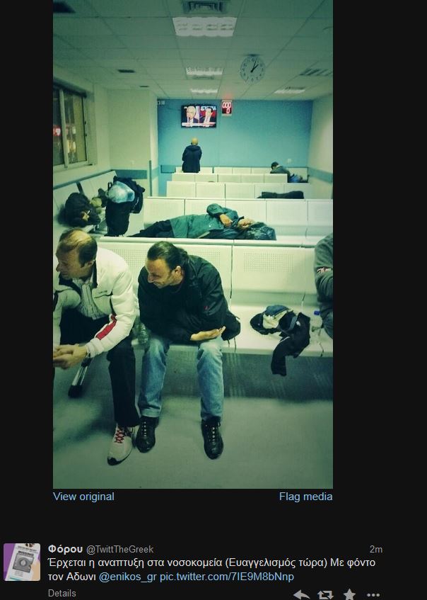 ΦΩΤΟ-Στον Ευαγγελισμό βλέπουν τον Άδωνι “στον ενικό”