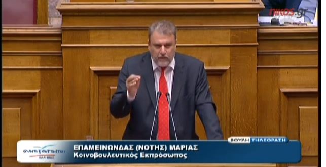 Ο Μαριάς για τις δηλώσεις Στουρνάρα